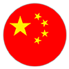 中国 thumbnail